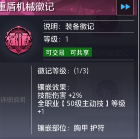 晶核正版