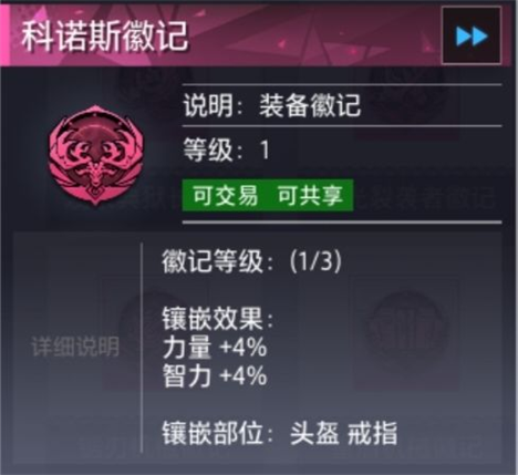 晶核正版