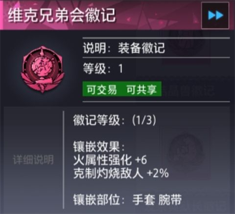 晶核正版