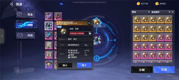 晶核正版