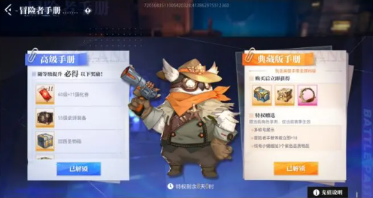 晶核正版