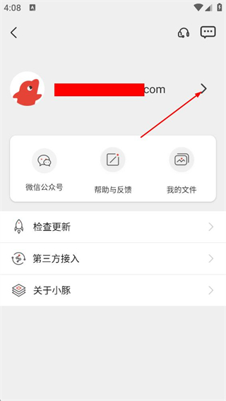 小豚云平台