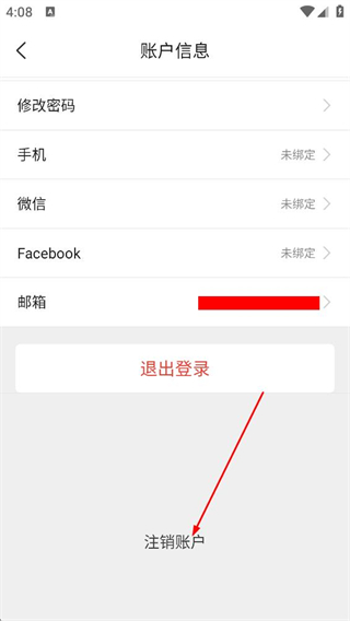 小豚云平台
