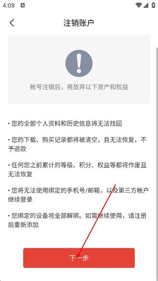 小豚云平台