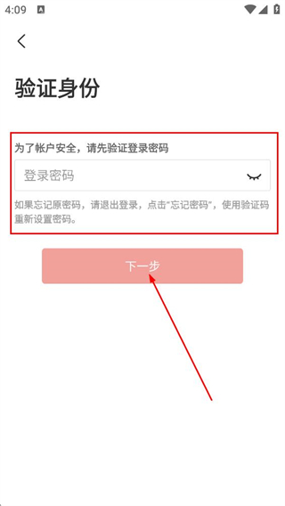 小豚云平台