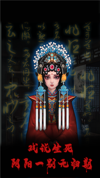 万邪归正游戏