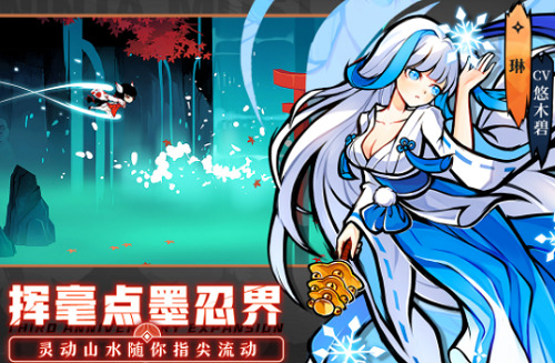 忍者必须死3钻石版