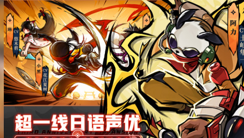 忍者必须死3钻石版