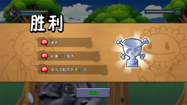 僵尸不能死