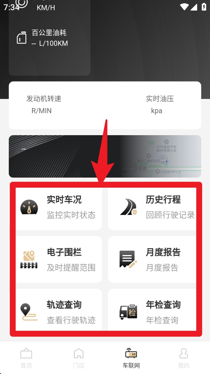 奔好运正式版