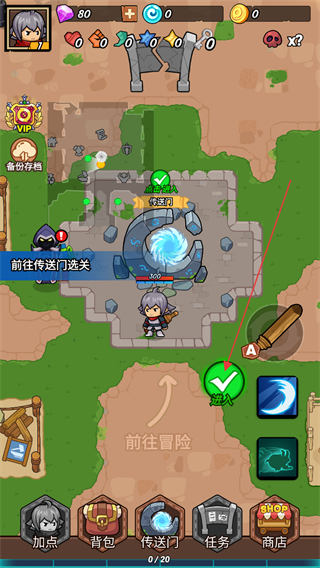 重生英雄免广告版