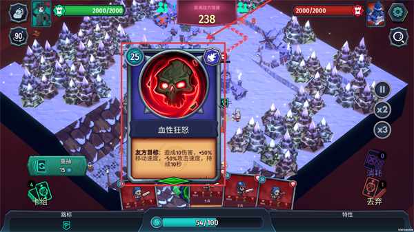 魔君致命错误