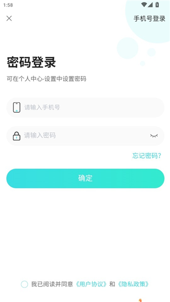 春辉旅游
