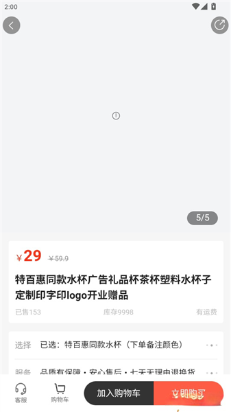 春辉旅游
