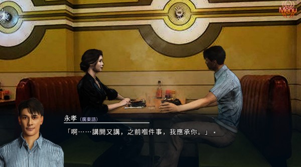 红蜘蛛之复仇中文版