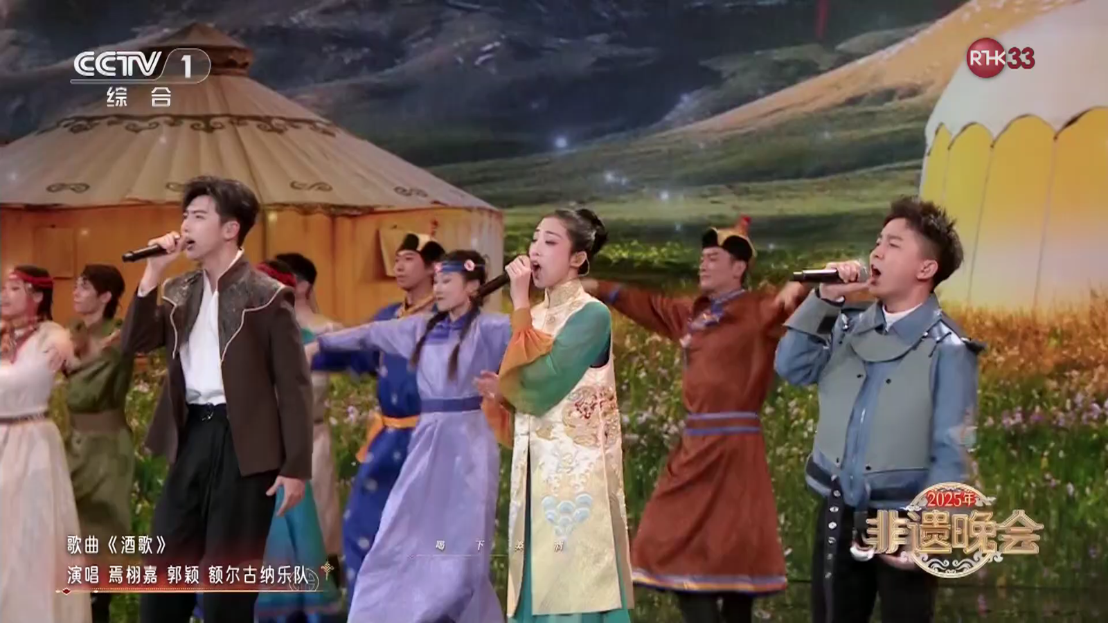 网络电视TV版截图4