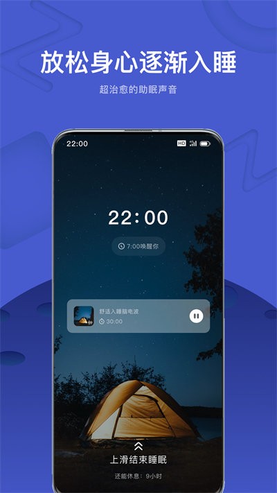 幻休2025