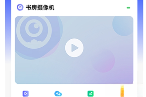 聪明卫士