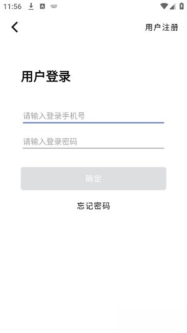 聪明卫士