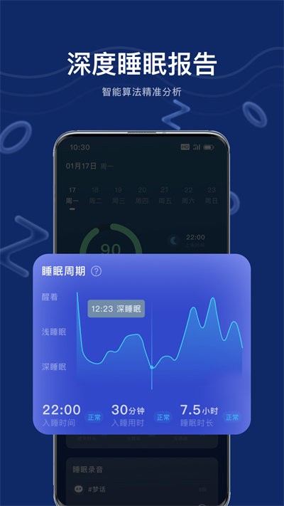 幻休2025截图2