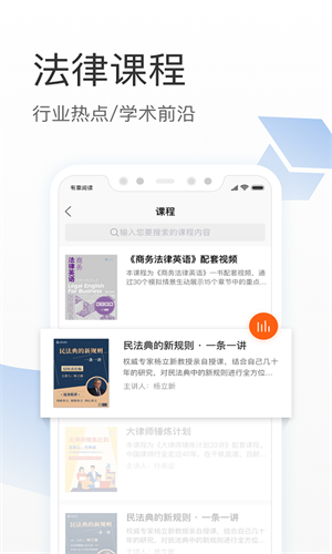 有章阅读截图4