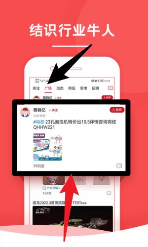 中外玩具网最新版