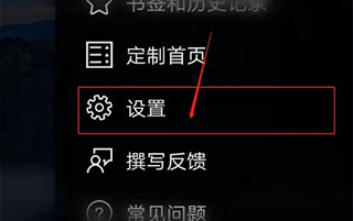newbing安卓版