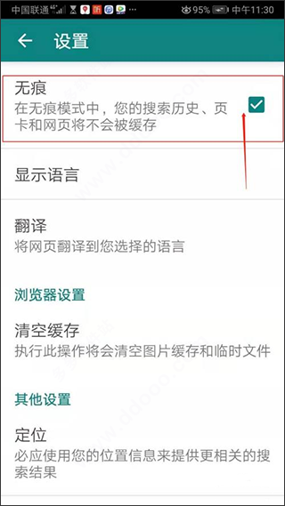 newbing安卓版