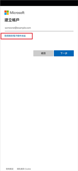 newbing安卓版