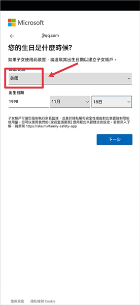 newbing安卓版