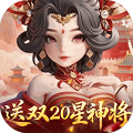 格斗三国志折