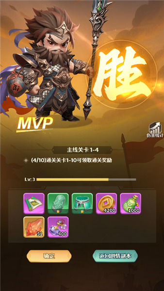 格斗三国志折