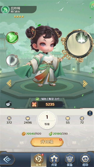 格斗三国志折