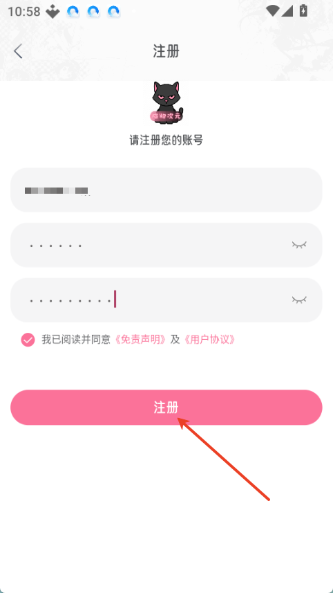 喵物次元动漫免费版