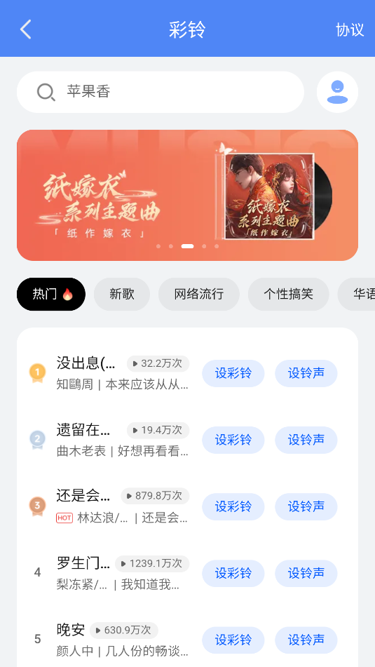 手机壁纸大师截图0