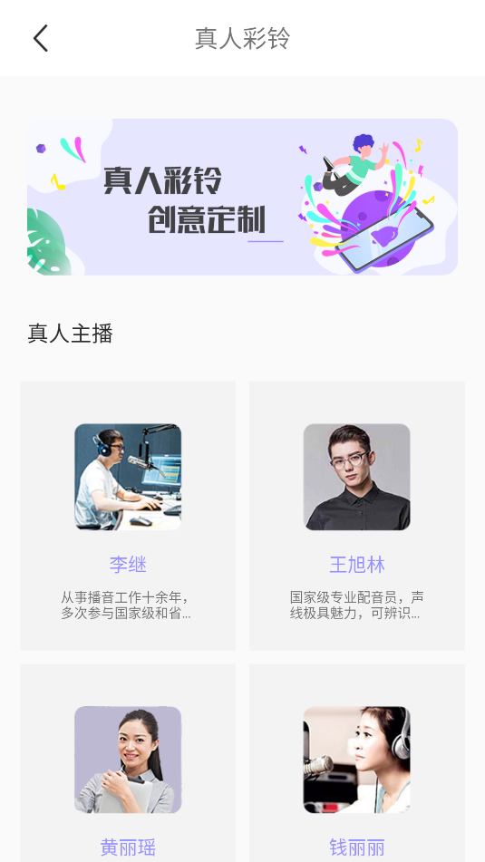 手机壁纸大师截图1