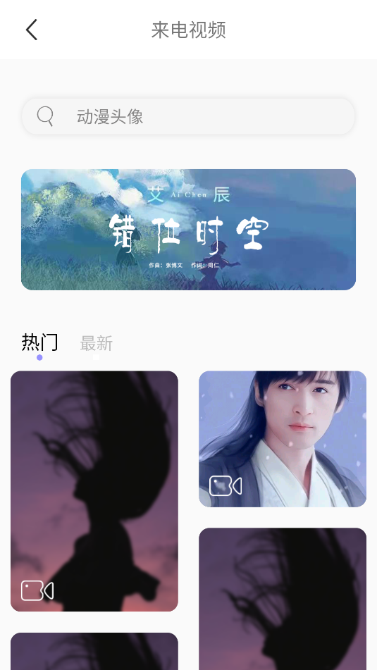手机壁纸大师