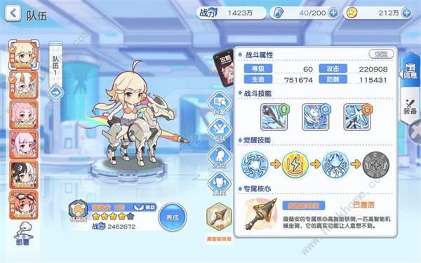 冒险小分队游戏最新版