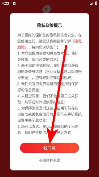 开思汽配