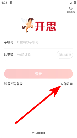 开思汽配