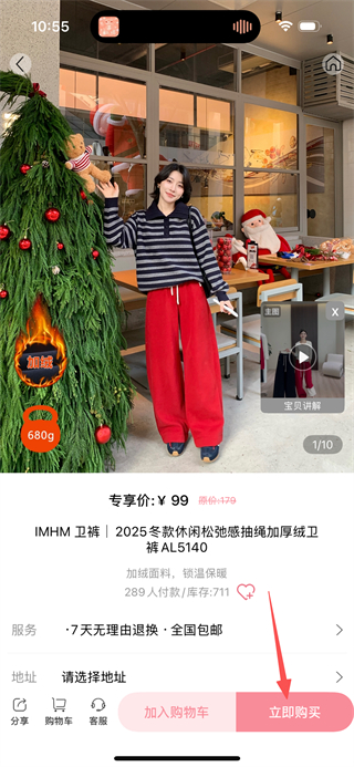 白秋洁