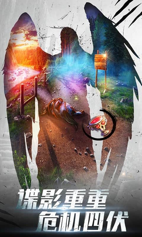 密室逃脱20巨人追踪正版截图0