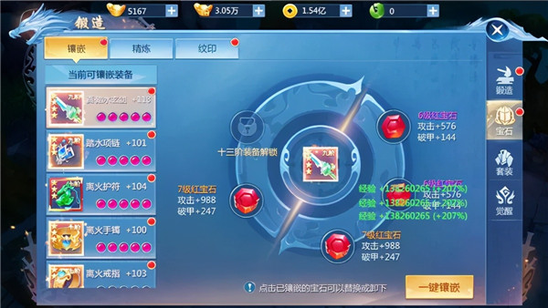 九灵神域  安卓版