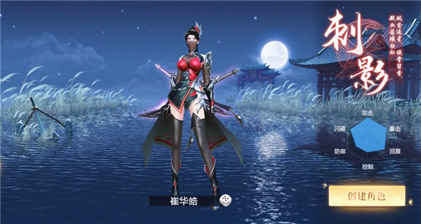 九灵神域  安卓版