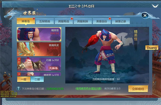 九灵神域  安卓版