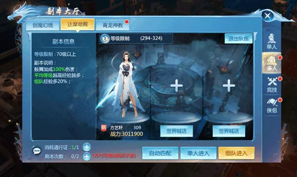 九灵神域  安卓版
