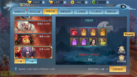 九灵神域  安卓版