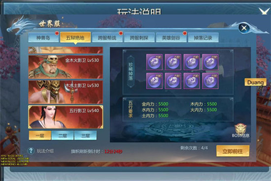 九灵神域  安卓版