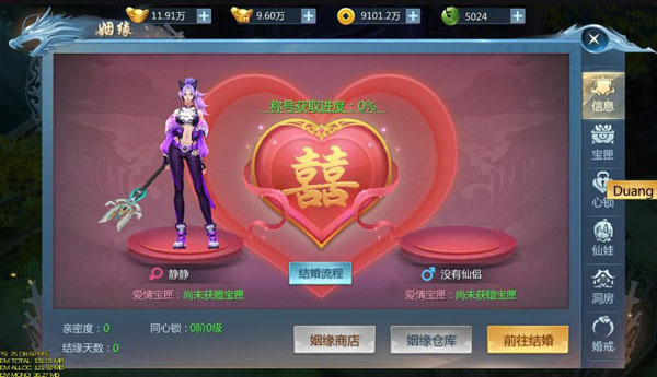 九灵神域  安卓版