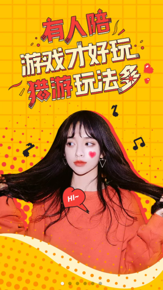 语音聊天宝